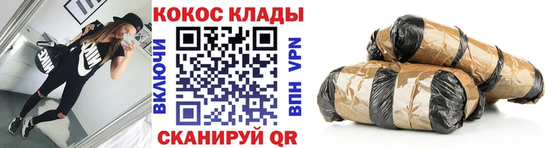 Наркошоп купить Лсд 25  Cocaine  Мефедрон  Гашиш  Alpha-PVP  Канск