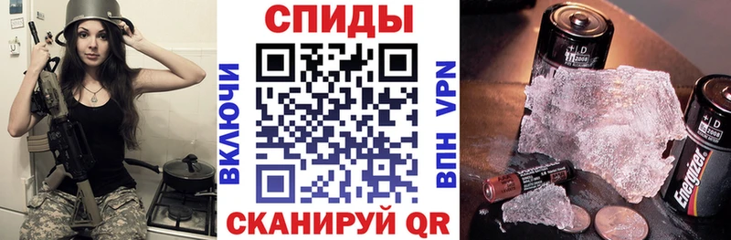 Купить  Канск  АМФ Розовый 