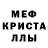 МЕТАДОН кристалл Marvin Morgan