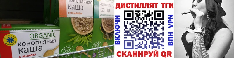 Печенье с ТГК конопля  Купить  Канск 