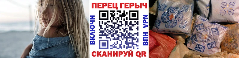Купить закладки  Канск  ГЕРОИН Heroin 