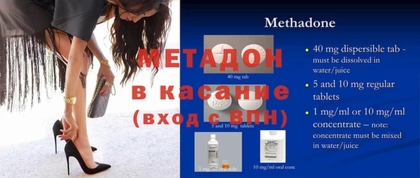 MDMA Богородск