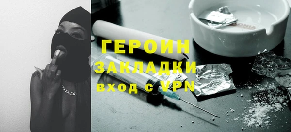 MDMA Богородск