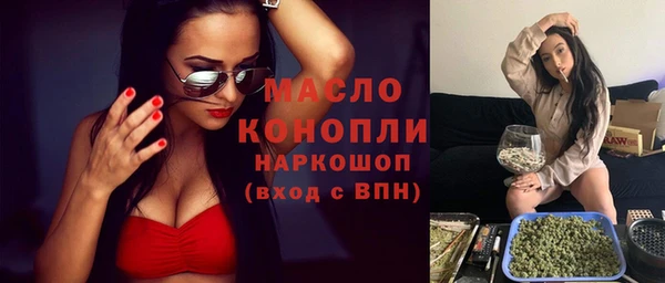 spice Бронницы