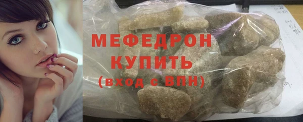 скорость mdpv Богородицк