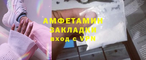 прущие крисы Бугульма