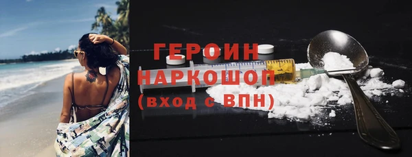 MDMA Богородск