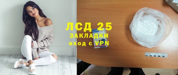 MDMA Богородск