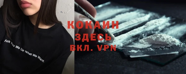 MDMA Богородск