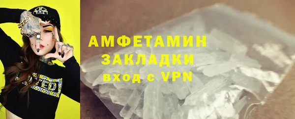MDMA Богородск
