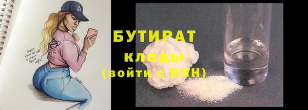 прущие крисы Бугульма