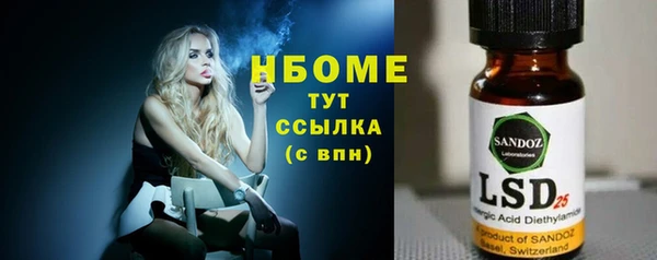 MDMA Богородск