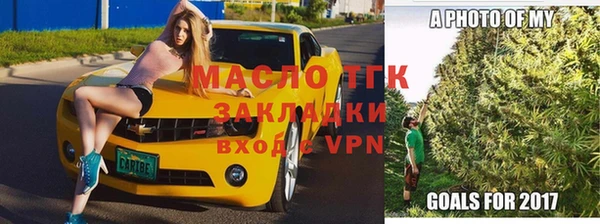 MDMA Богородск