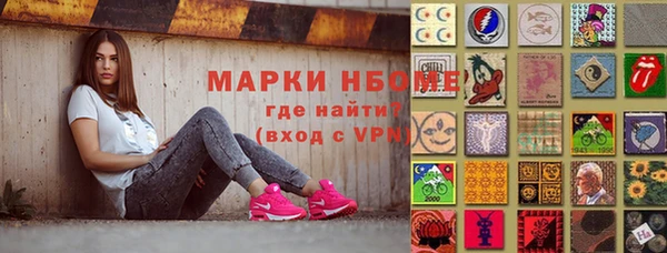 spice Бронницы
