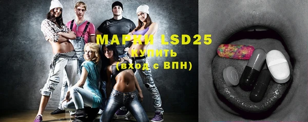 MDMA Богородск