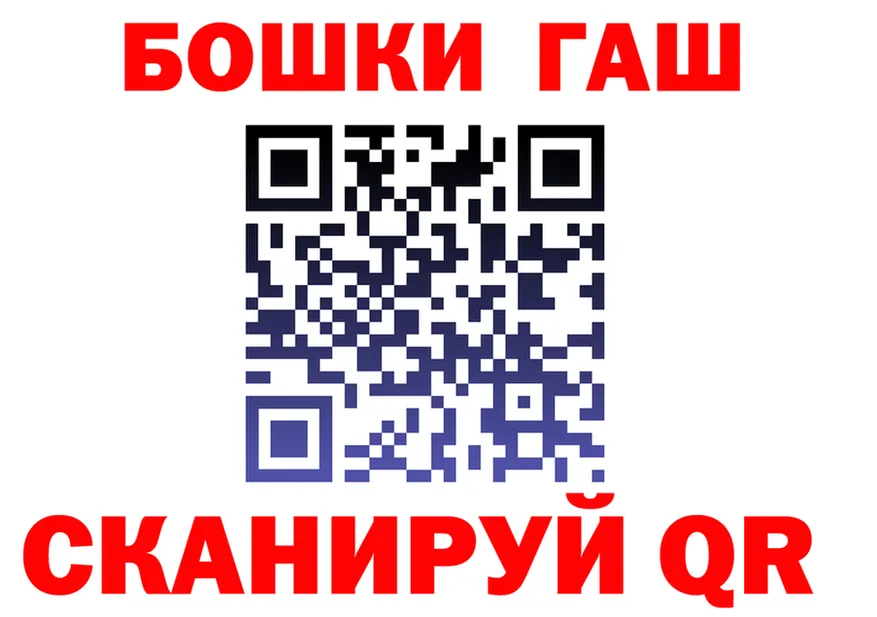 МАРИХУАНА план маркетплейс darknet KRAKEN Канск