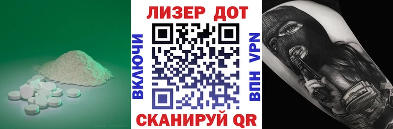 ЛСД экстази ecstasy  Купить  Канск 