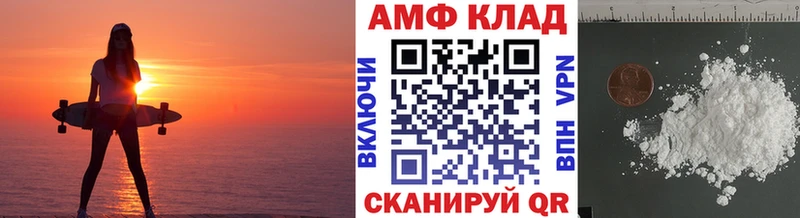 Купить закладки  Канск  Первитин мет 