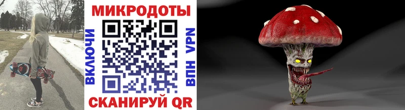 Псилоцибиновые грибы мицелий  Купить где  Канск 