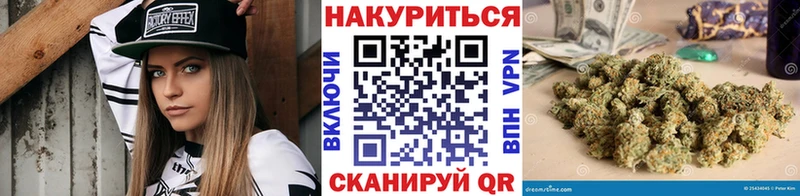 Купить где  Канск  Бошки марихуана сатива 